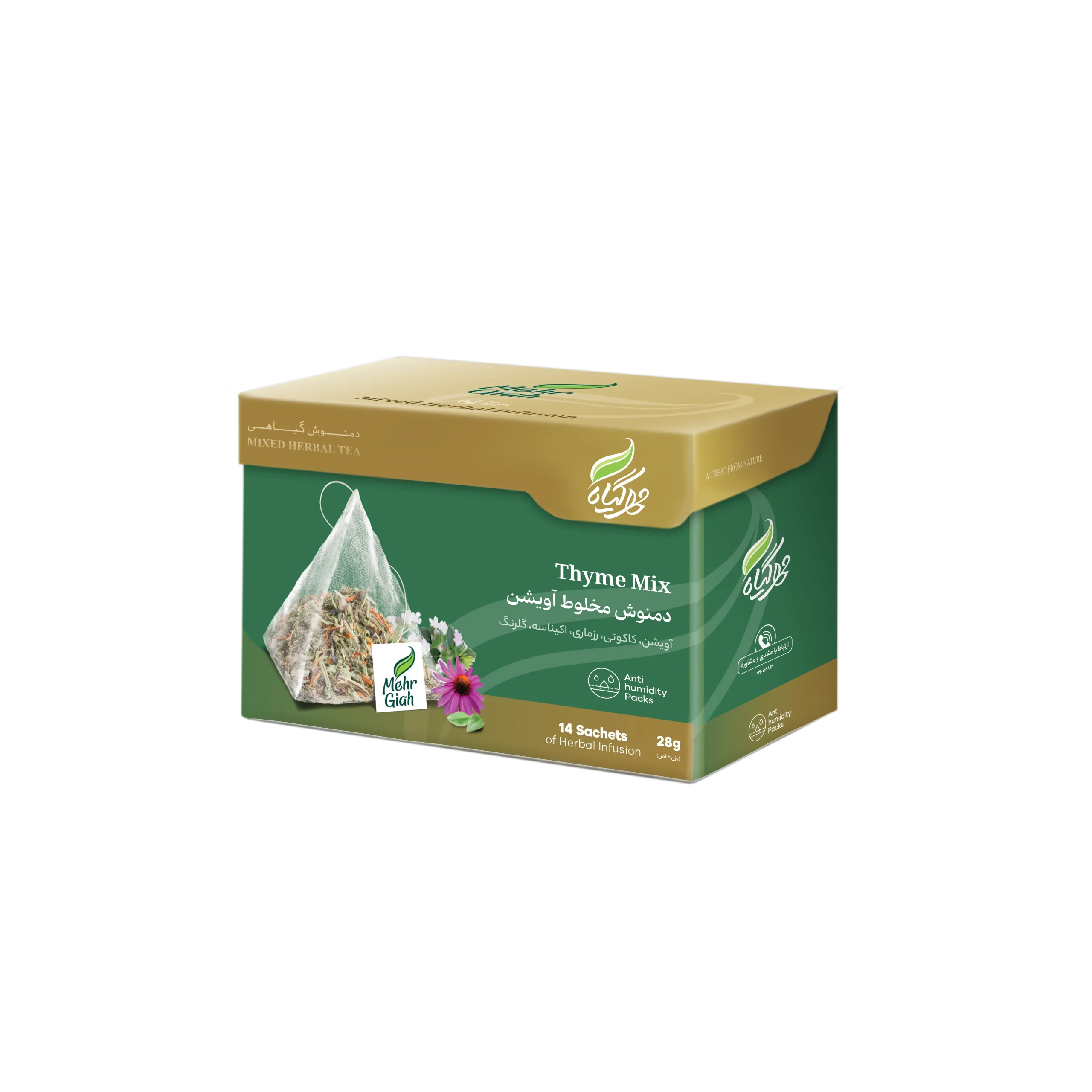 Thyme Mix Herbal Infusion Mehregiah