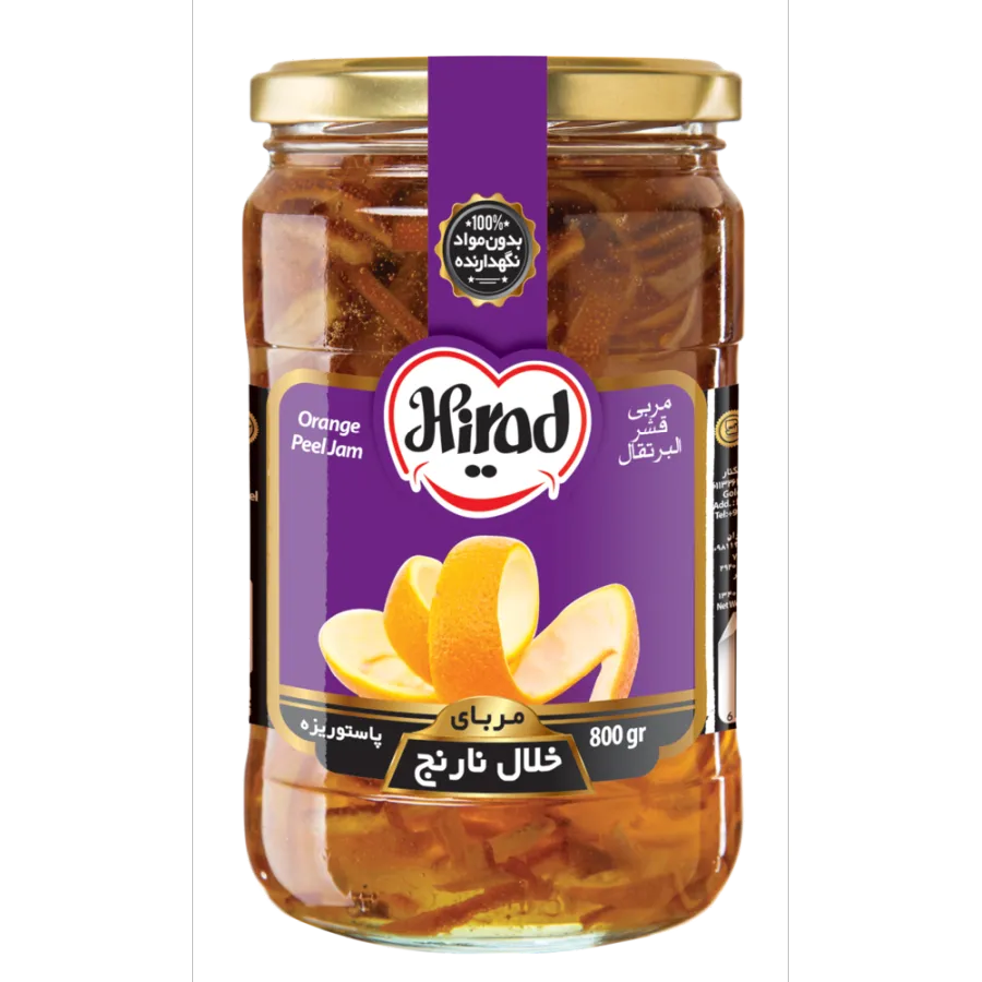 Orange Peel Jam Hirad