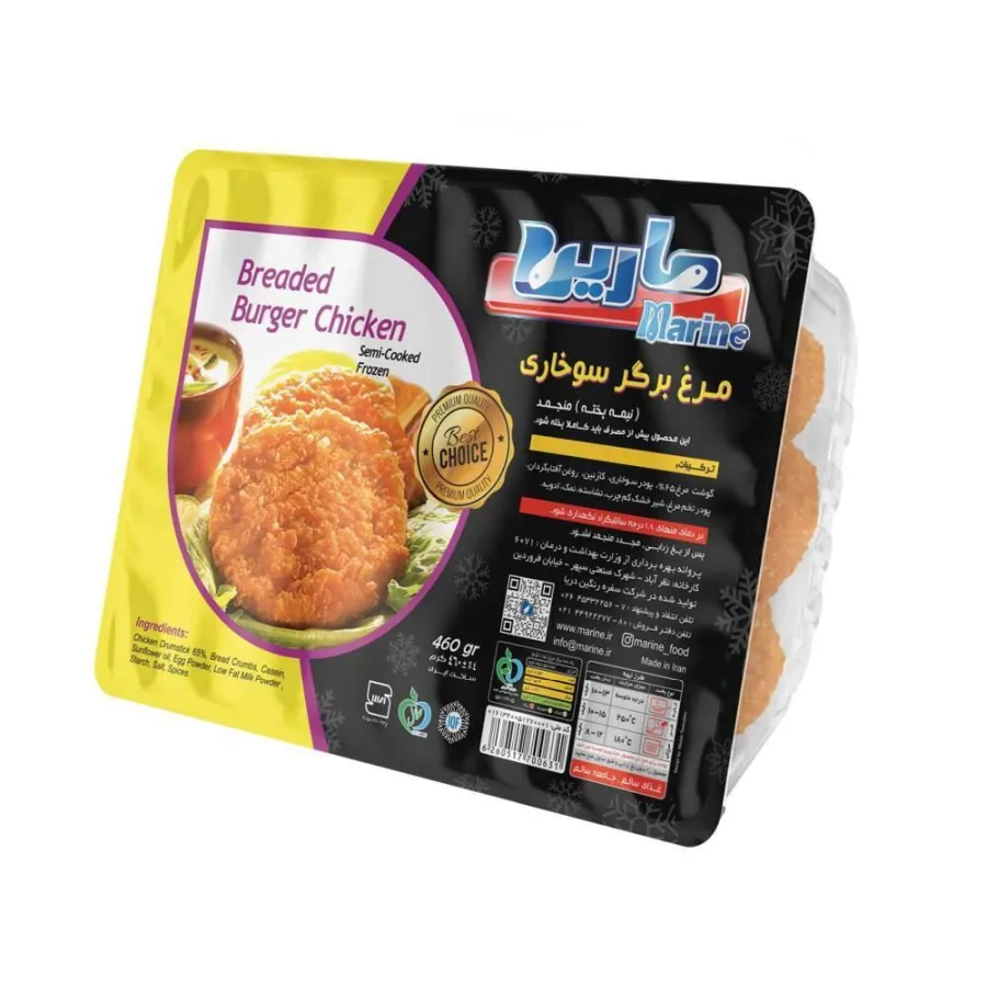 Chicken Burger Marine