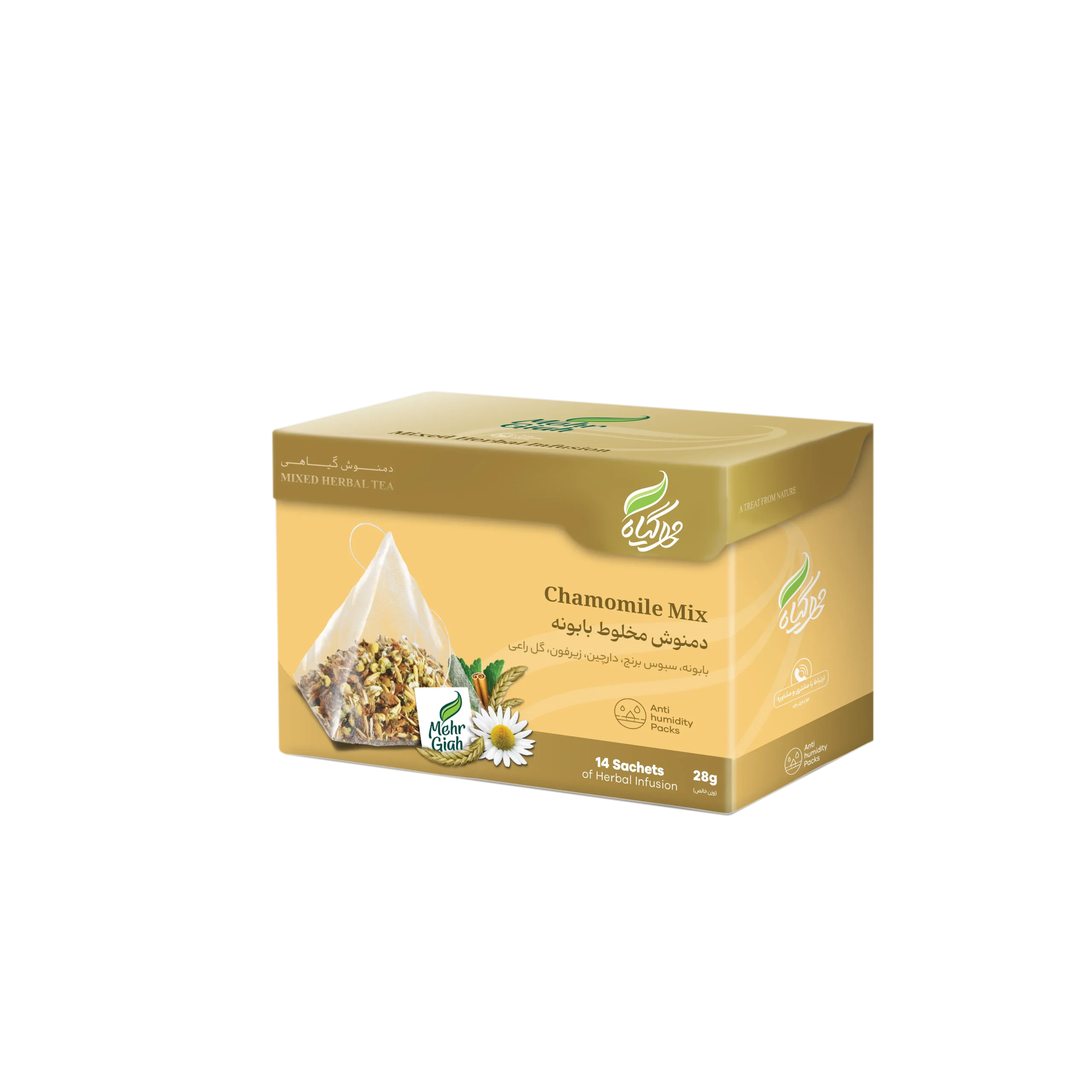 Chamomile Mix Herbal Infusion Mehregiah