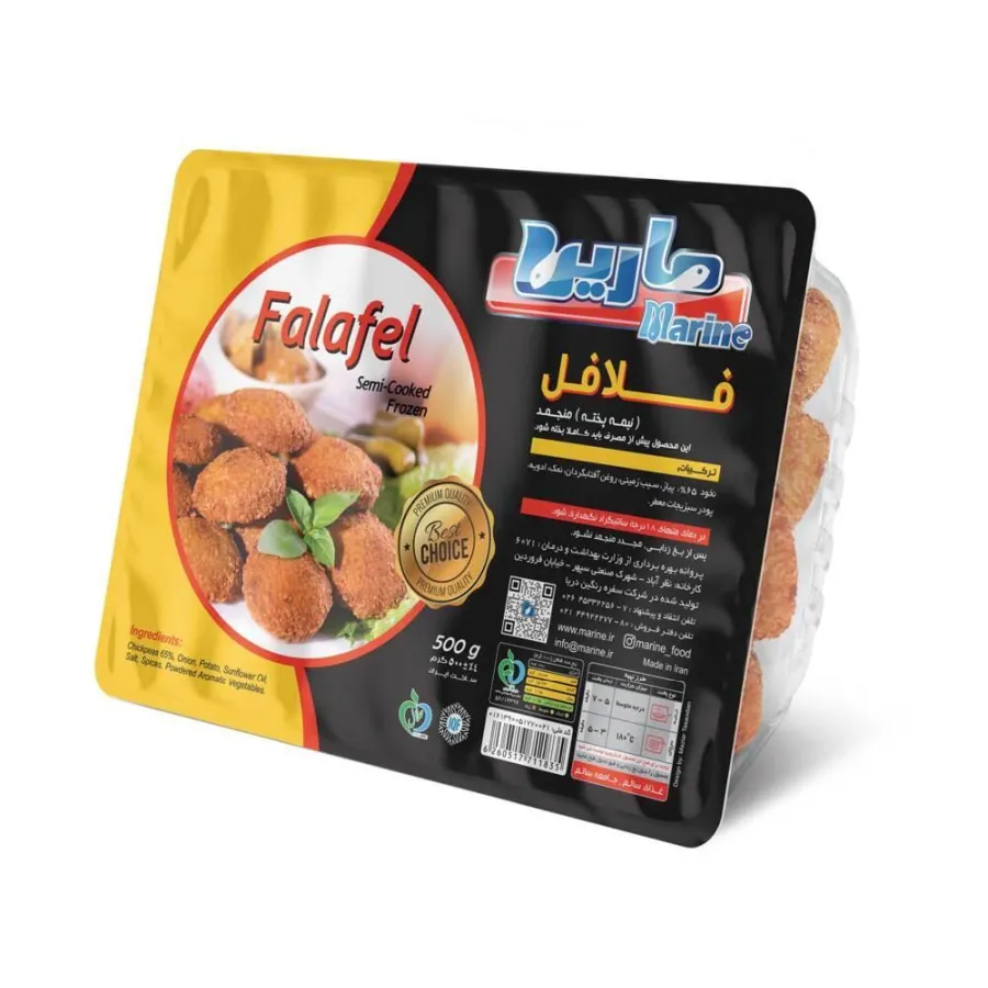 Falafel Marine