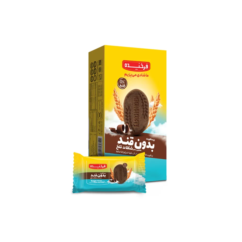 Sugar Free Cocoa Biscuits with Dark Chocolate Taste Farkhondeh 195g