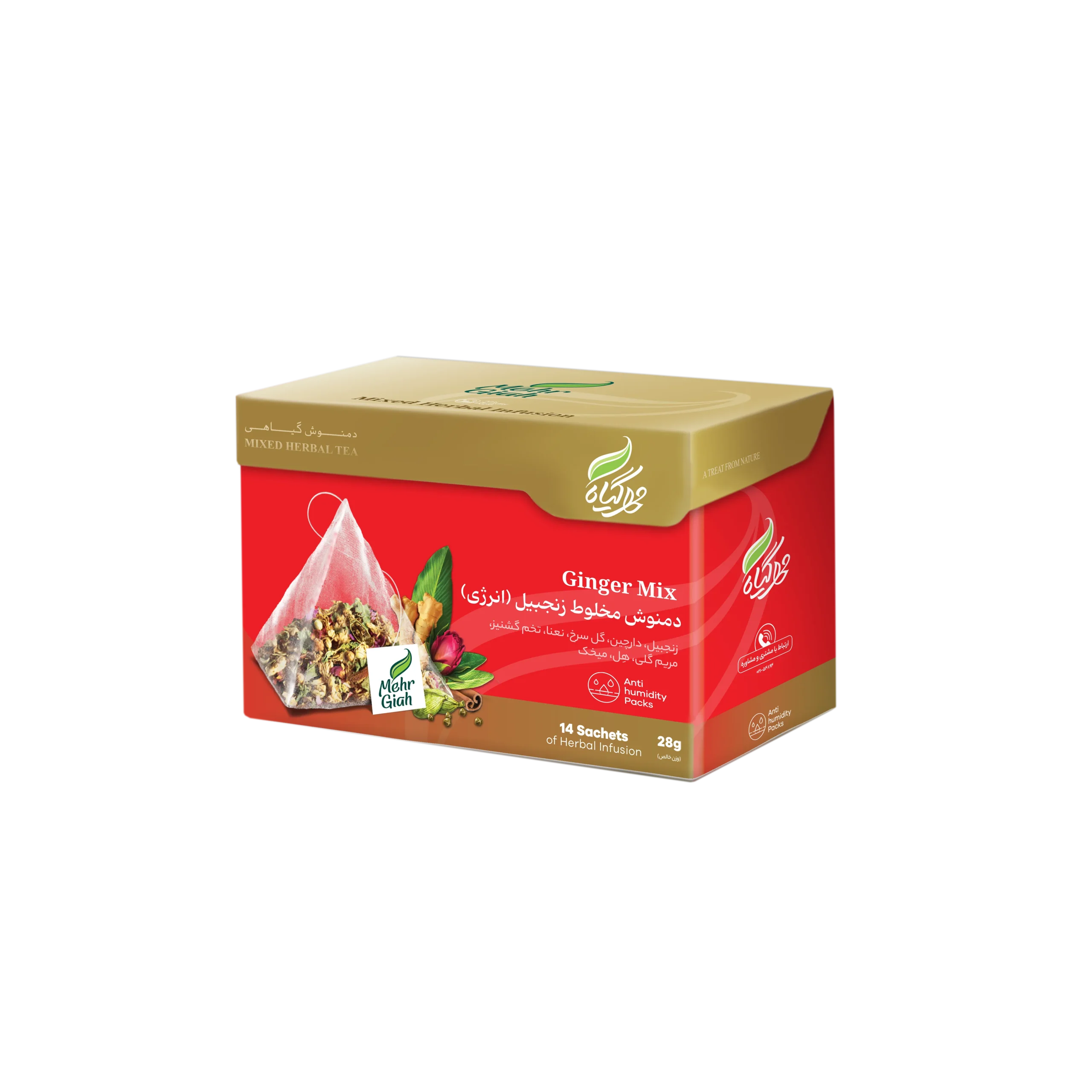 Ginger Mix Herbal Herbal Infusion Mehregiah