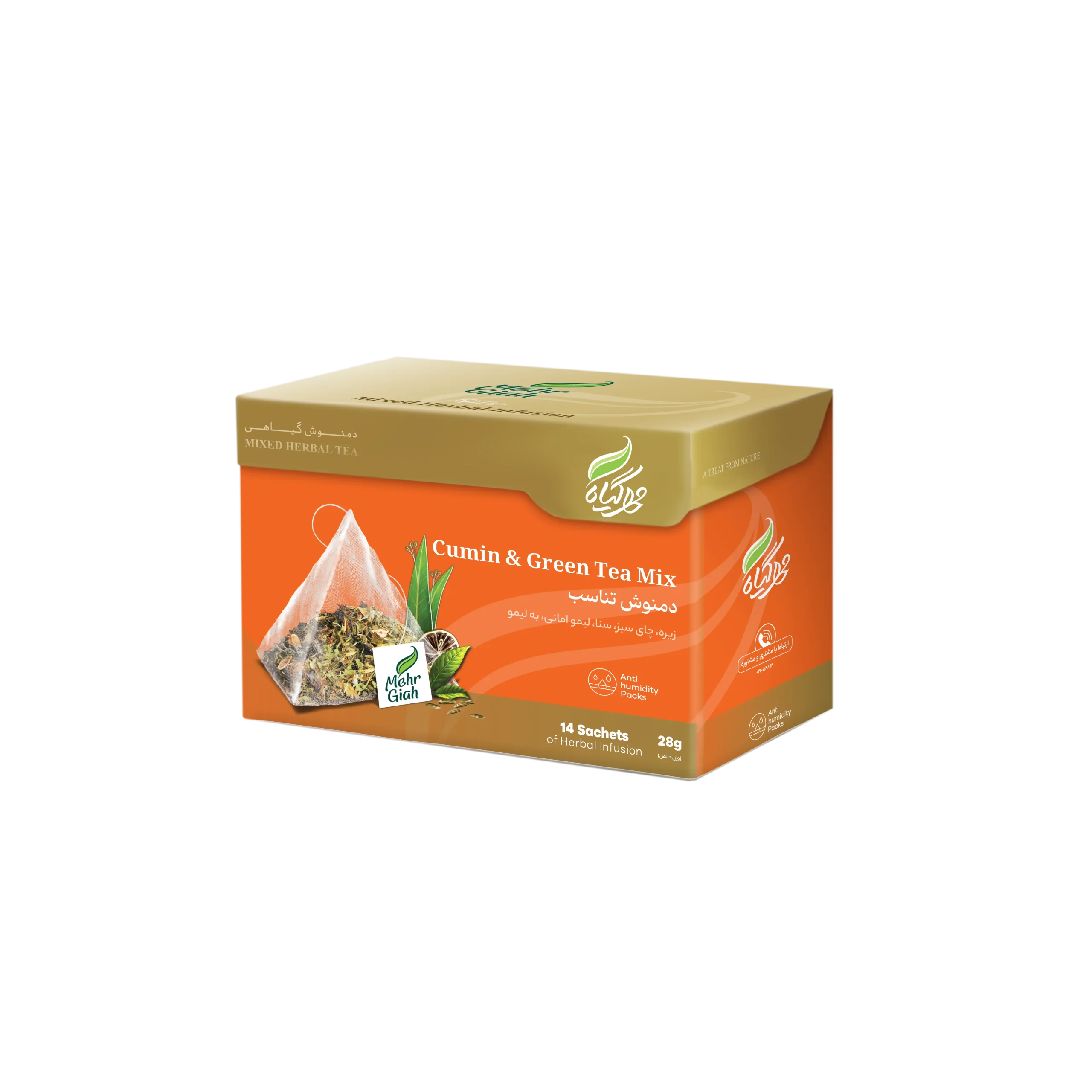 Cumin and Green Tea Mix Herbal Infusion Mehregiah