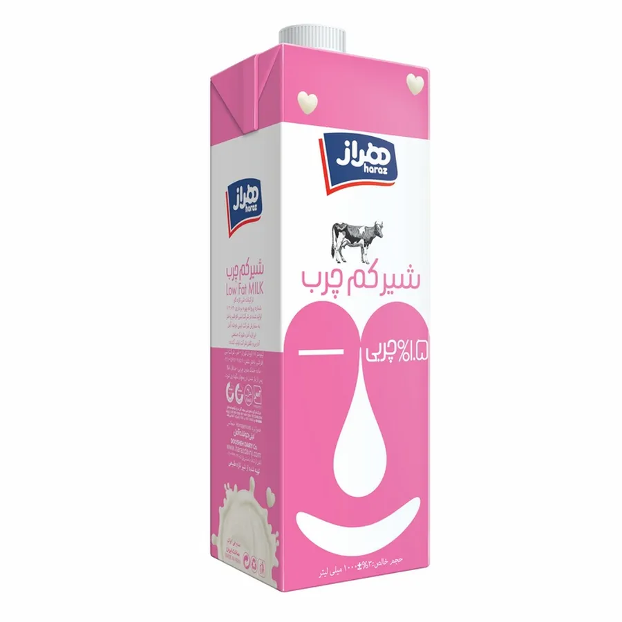 Low Fat UHT MILK Haraz